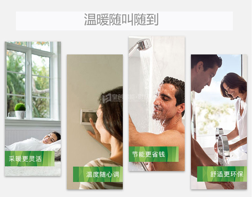 環境控制系統 環境控制系統